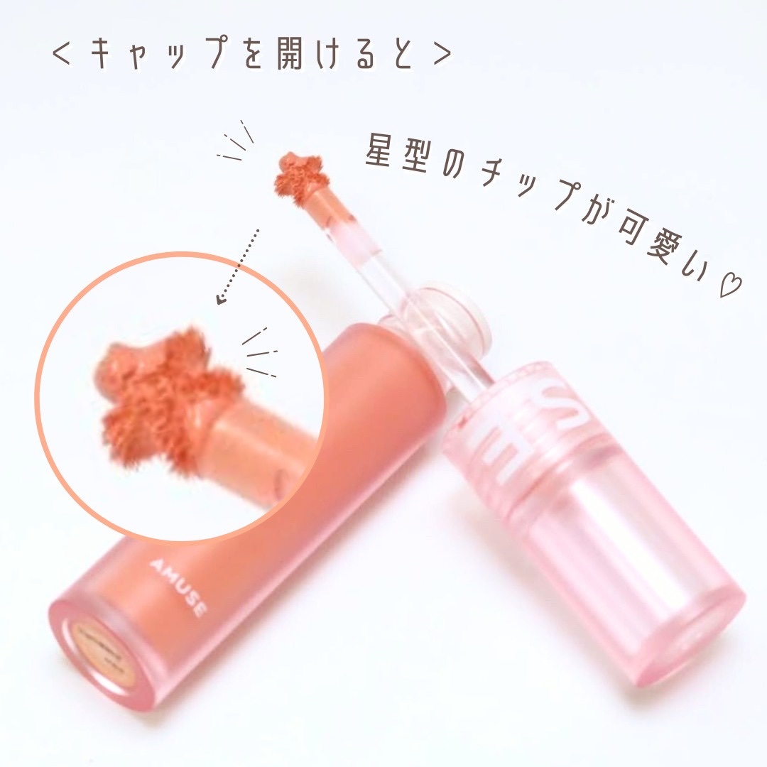 ソフトクリームチーク 63 Shimmer Marmalade/AMUSE/リキッドチークを使ったクチコミ（3枚目）