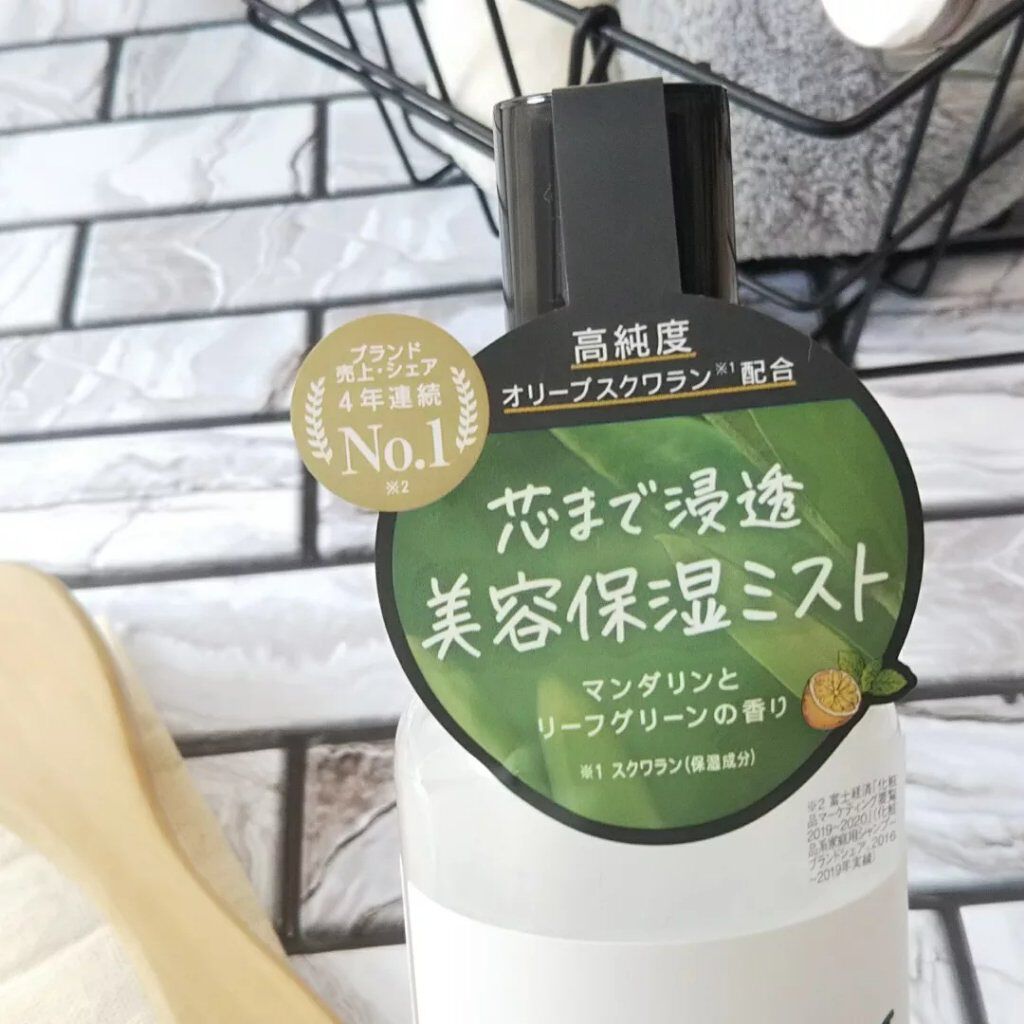 ボタニカルヘアミスト/BOTANIST/ヘアミストを使ったクチコミ(5枚目)