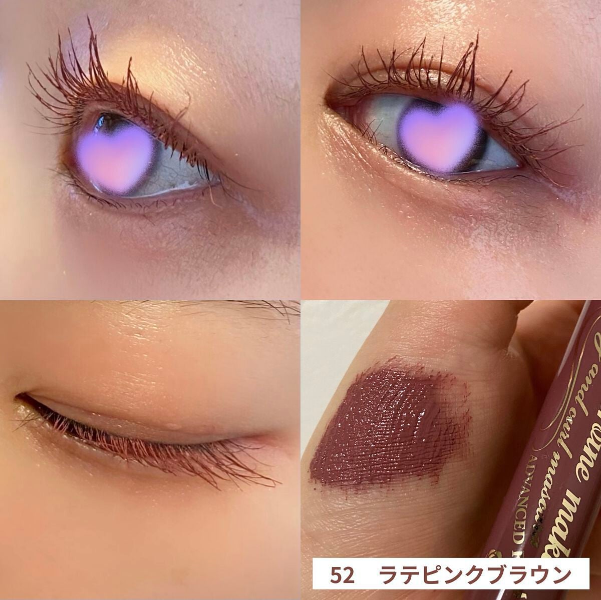 ロング&カールマスカラ アドバンストフィルム/ヒロインメイク/マスカラを使ったクチコミ(2枚目)