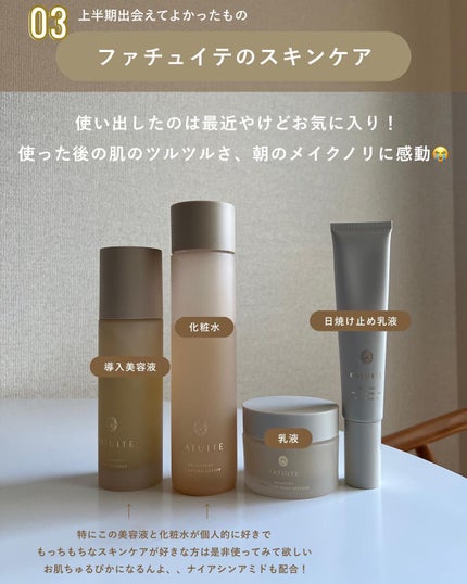 sonoca on LIPS 「結構本気でガチのやつ@___sonoca【上半期出会えて良かっ..」(4枚目)