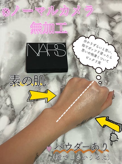 ライトリフレクティングセッティングパウダー プレスト N/NARS/プレストパウダーを使ったクチコミ(5枚目)
