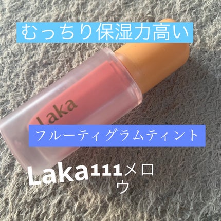 フルーティーグラムティント/Laka/リップティントを使ったクチコミ(1枚目)