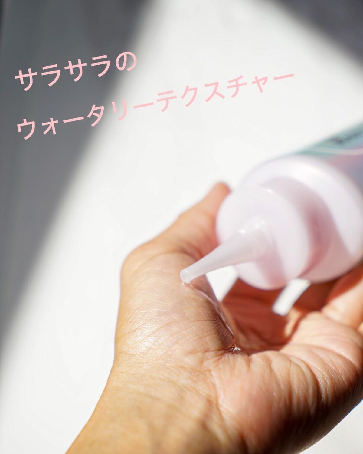 エッセンシャル プレミアム ウォータートリートメント EXスムース/エッセンシャル/アウトバストリートメントを使ったクチコミ(3枚目)