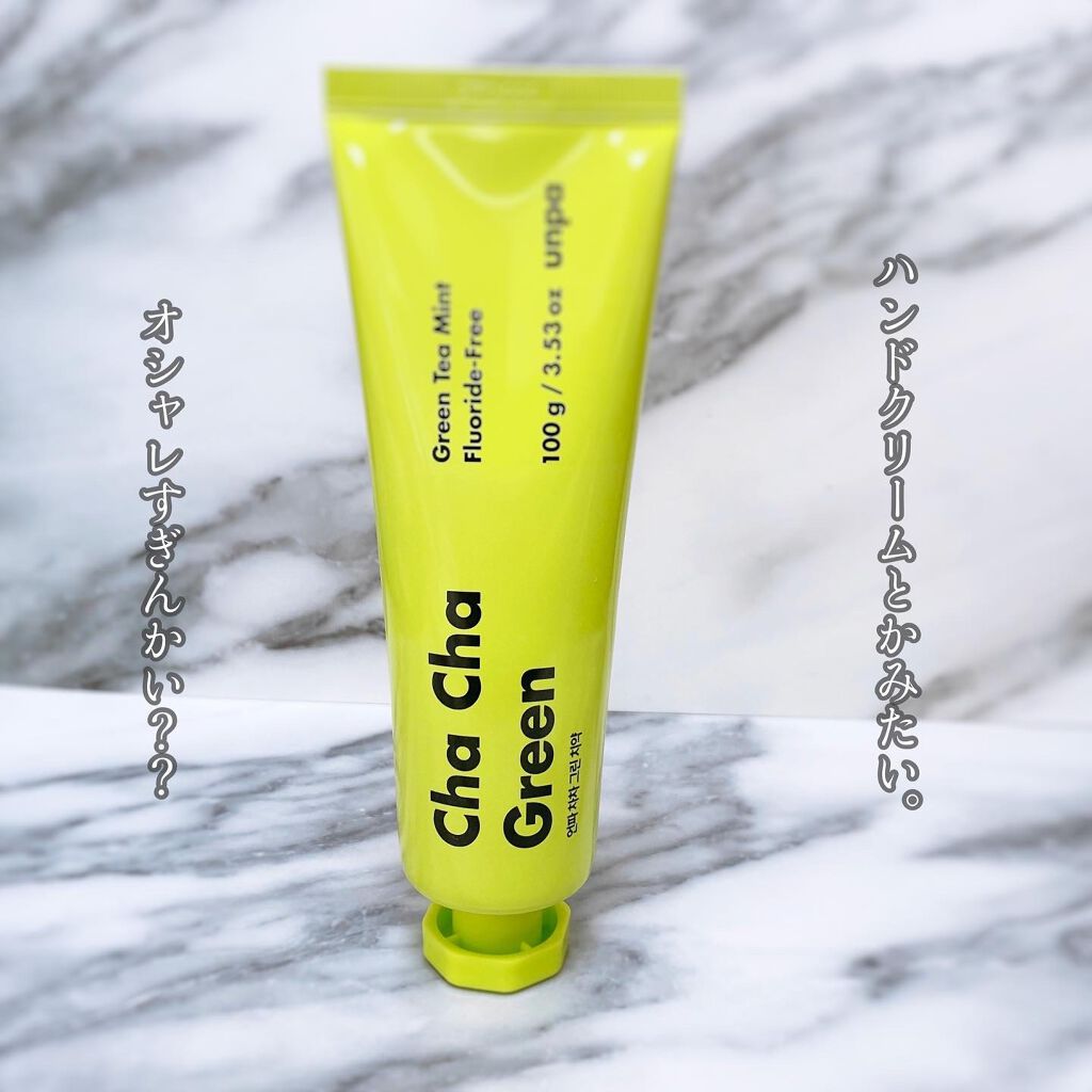 Cha Cha Charcoal Vegan Greentea Toothpaste/chacha/歯磨き粉を使ったクチコミ（3枚目）