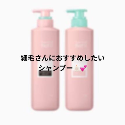 エアリースムースシャンプー/トリートメント シャンプー(本体)/エッセンシャル flat/シャンプー・コンディショナーを使ったクチコミ(1枚目)