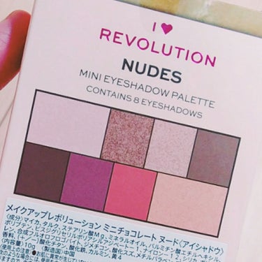 ミニチョコレートアイシャドウパレット ヌード/MAKEUP REVOLUTION/パウダーアイシャドウを使ったクチコミ（3枚目）