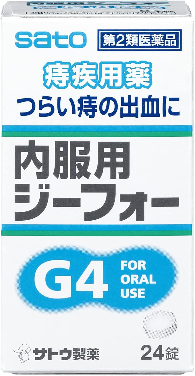 佐藤製薬 内服用ジーフォー（医薬品）