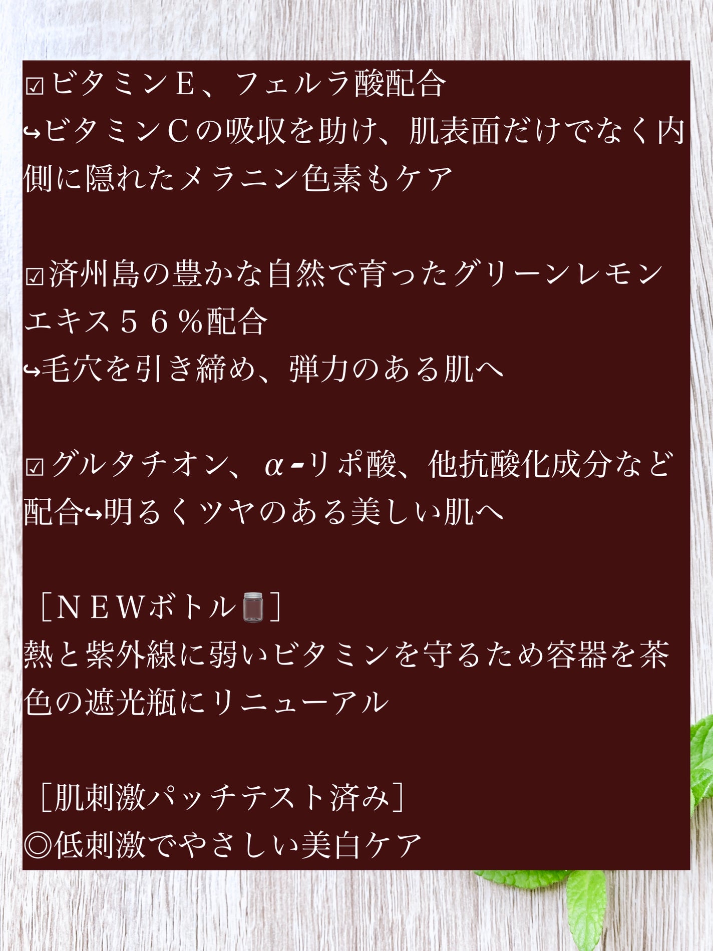 グリーンレモン ピュアビタC セラム/Anua/美容液を使ったクチコミ(3枚目)