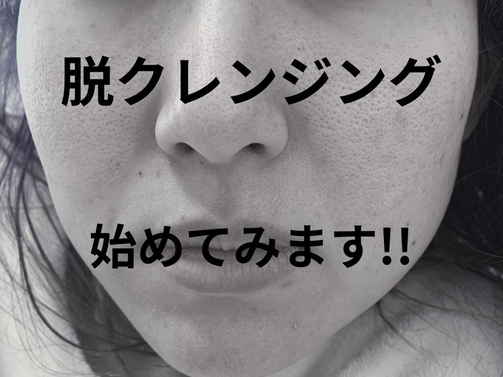 高品位「スクワラン」/HABA/フェイスオイルを使ったクチコミ(1枚目)