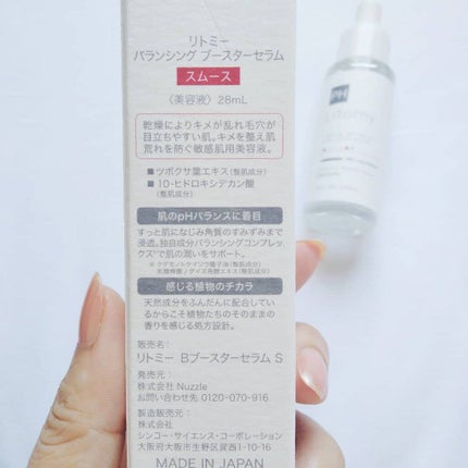 バランシング ブースターセラム スムース/Litomy/美容液を使ったクチコミ(2枚目)