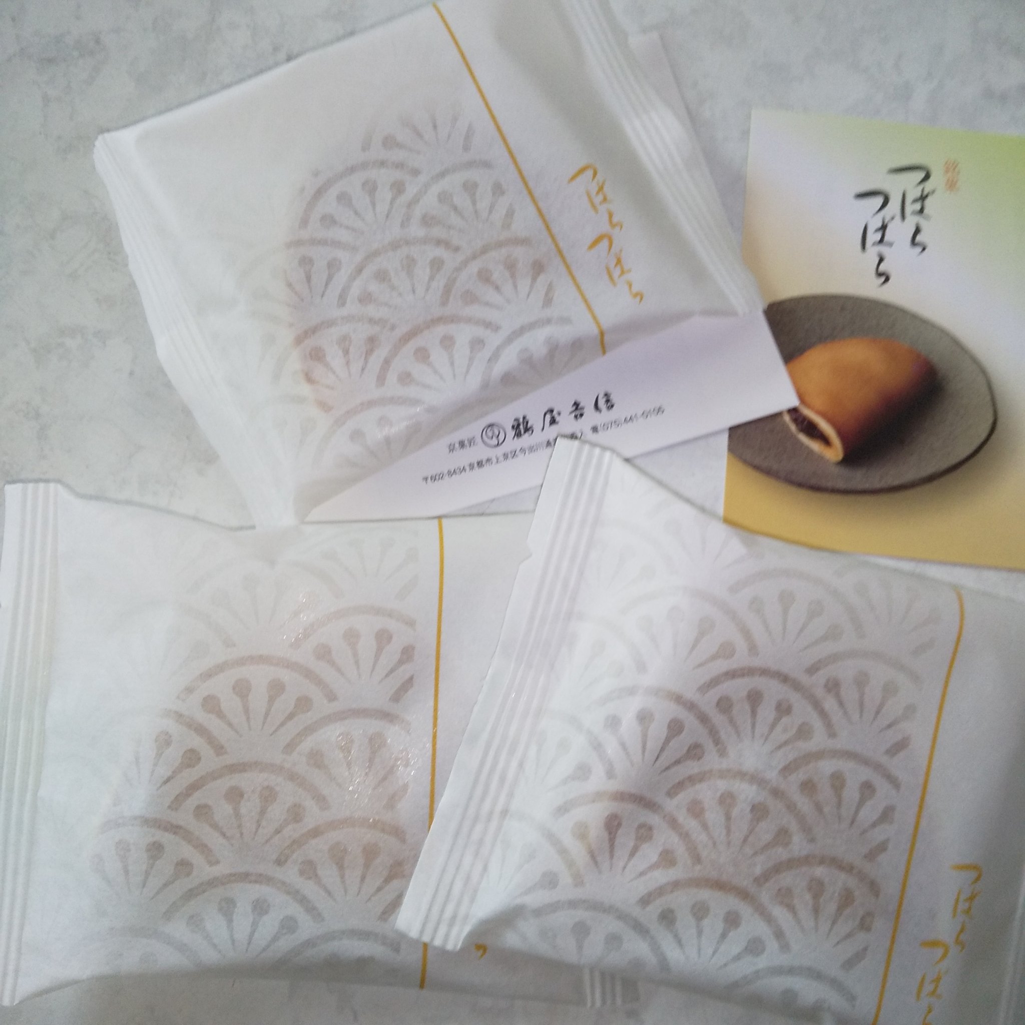 ローションイドロA n 170ml/クレ・ド・ポー ボーテ/化粧水を使ったクチコミ（2枚目）