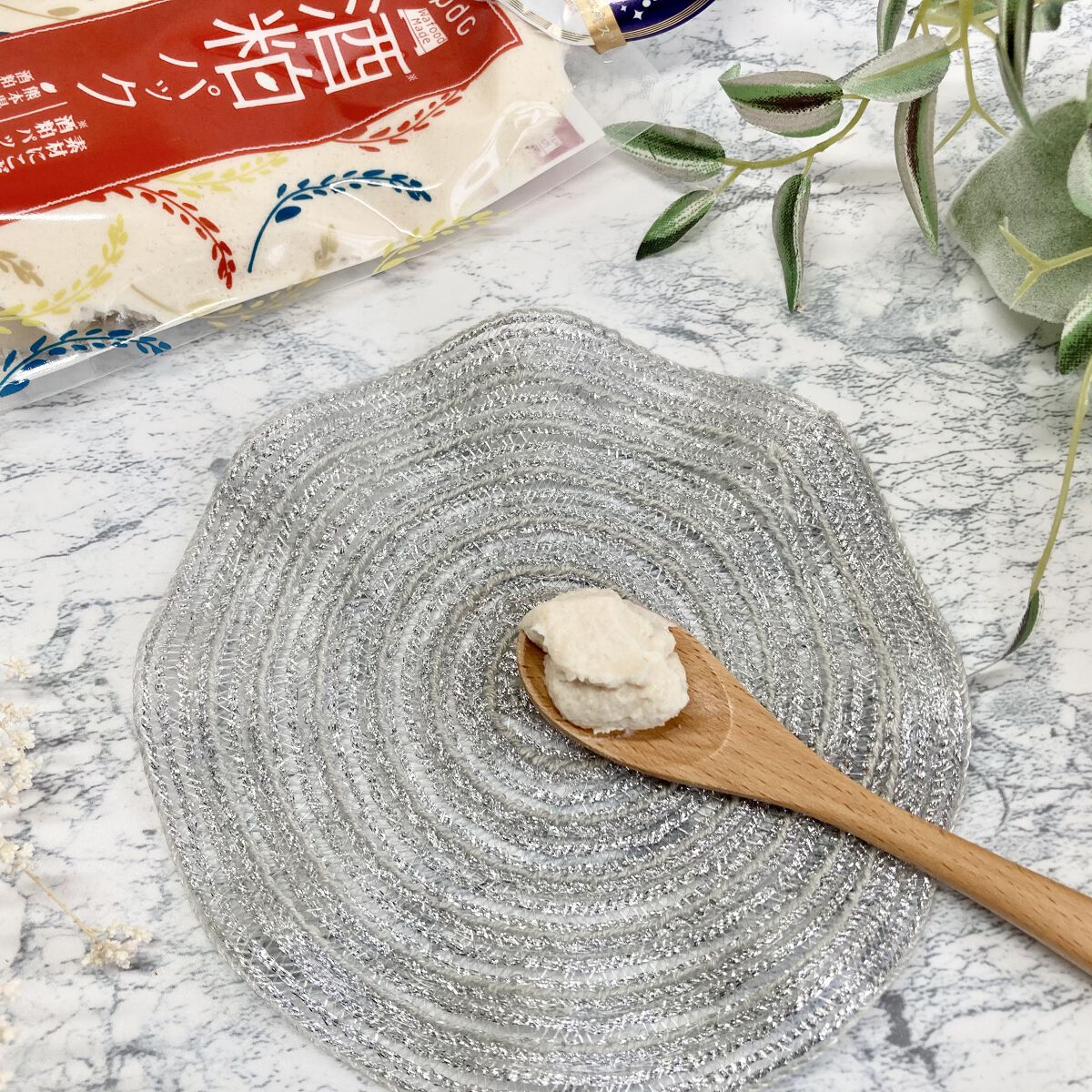 ワフードメイド 酒粕パック/pdc/洗い流すパック・マスクを使ったクチコミ（2枚目）