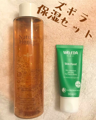 ◆Nature Hony やさしく潤うクレンジング洗顔水

◆WELEDA Skin Food

◆資生堂　飲む肌ケア


わたしのズボラ保湿セット！！！


✍️
なにもかもがめんどくせえ…
化粧落と