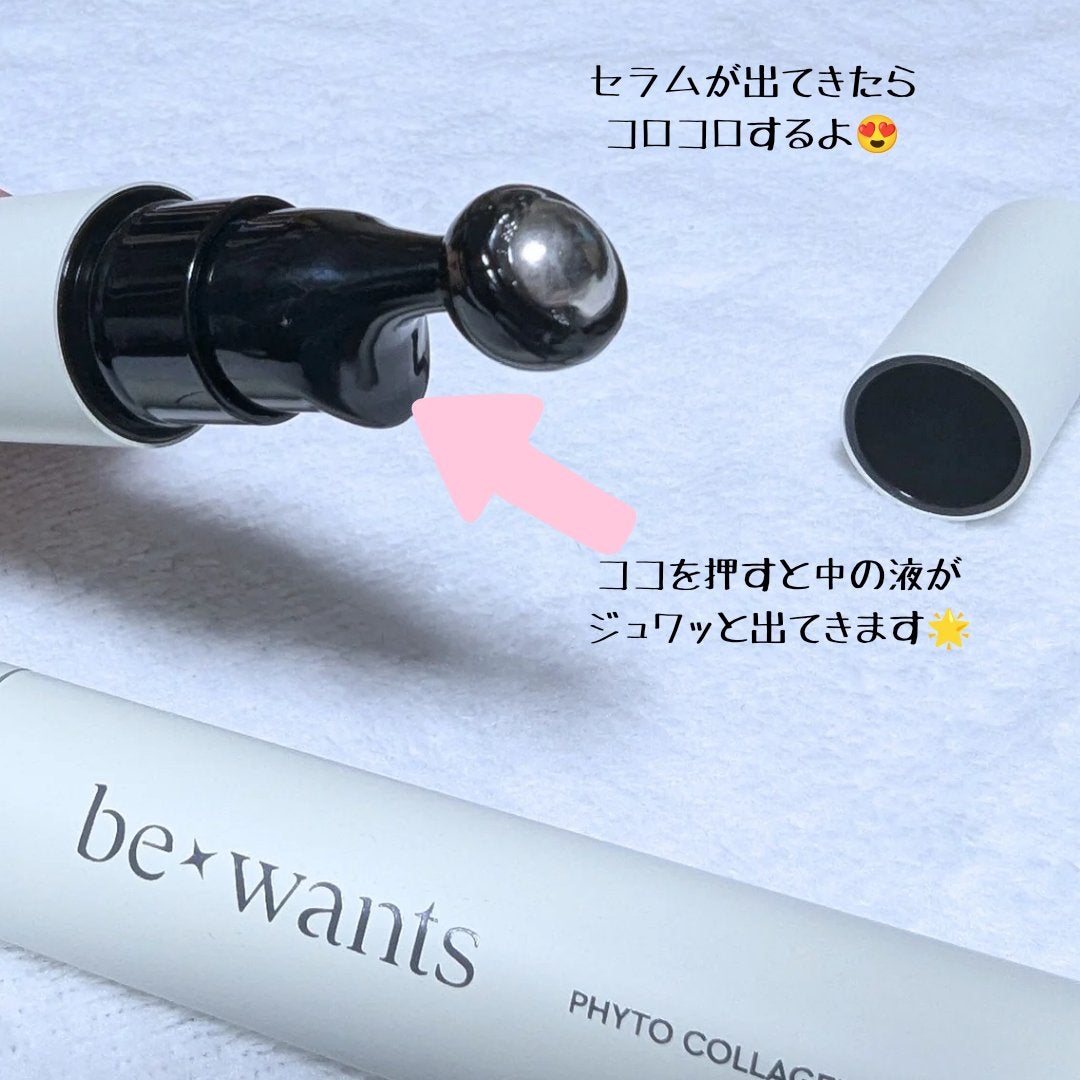 シカコラーゲンリフティングクリーム/be wants/フェイスクリームを使ったクチコミ(4枚目)