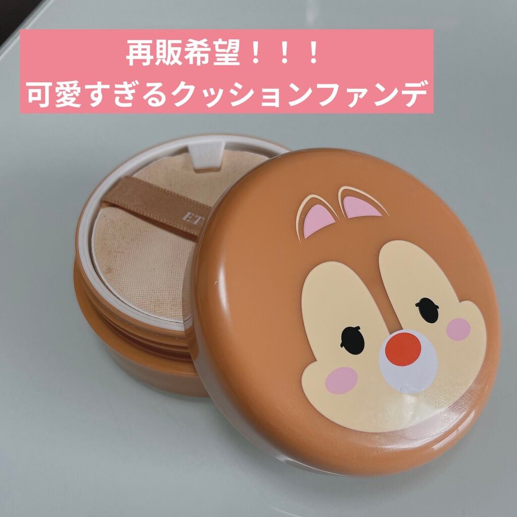 TS ジェリフルブラーバーム/ETUDE/クッションファンデーションを使ったクチコミ(1枚目)