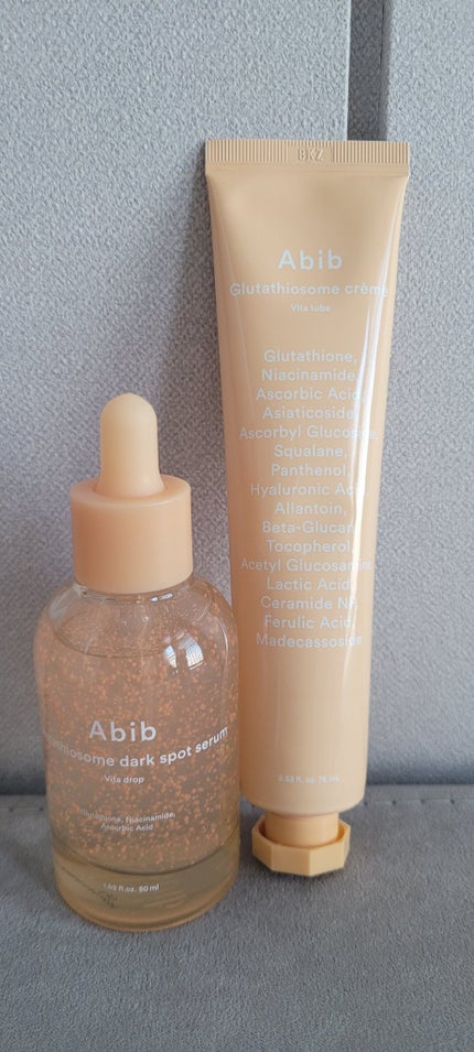 アビブ グルタチオンソームクリームビタチューブ/Abib /フェイスクリームを使ったクチコミ(2枚目)