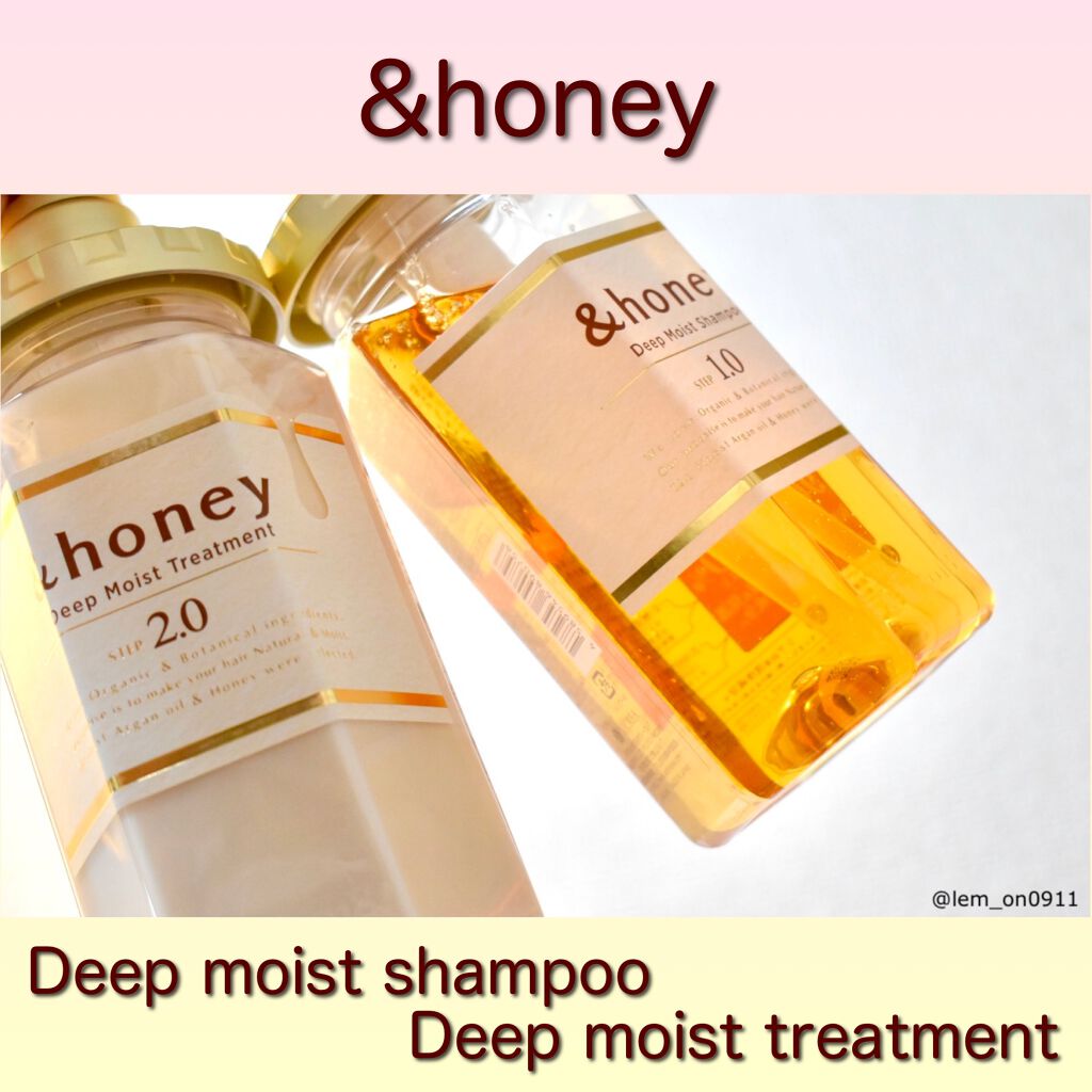 ディープモイスト シャンプー1.0/ヘアトリートメント2.0/&honey/市販シャンプーを使ったクチコミ(1枚目)