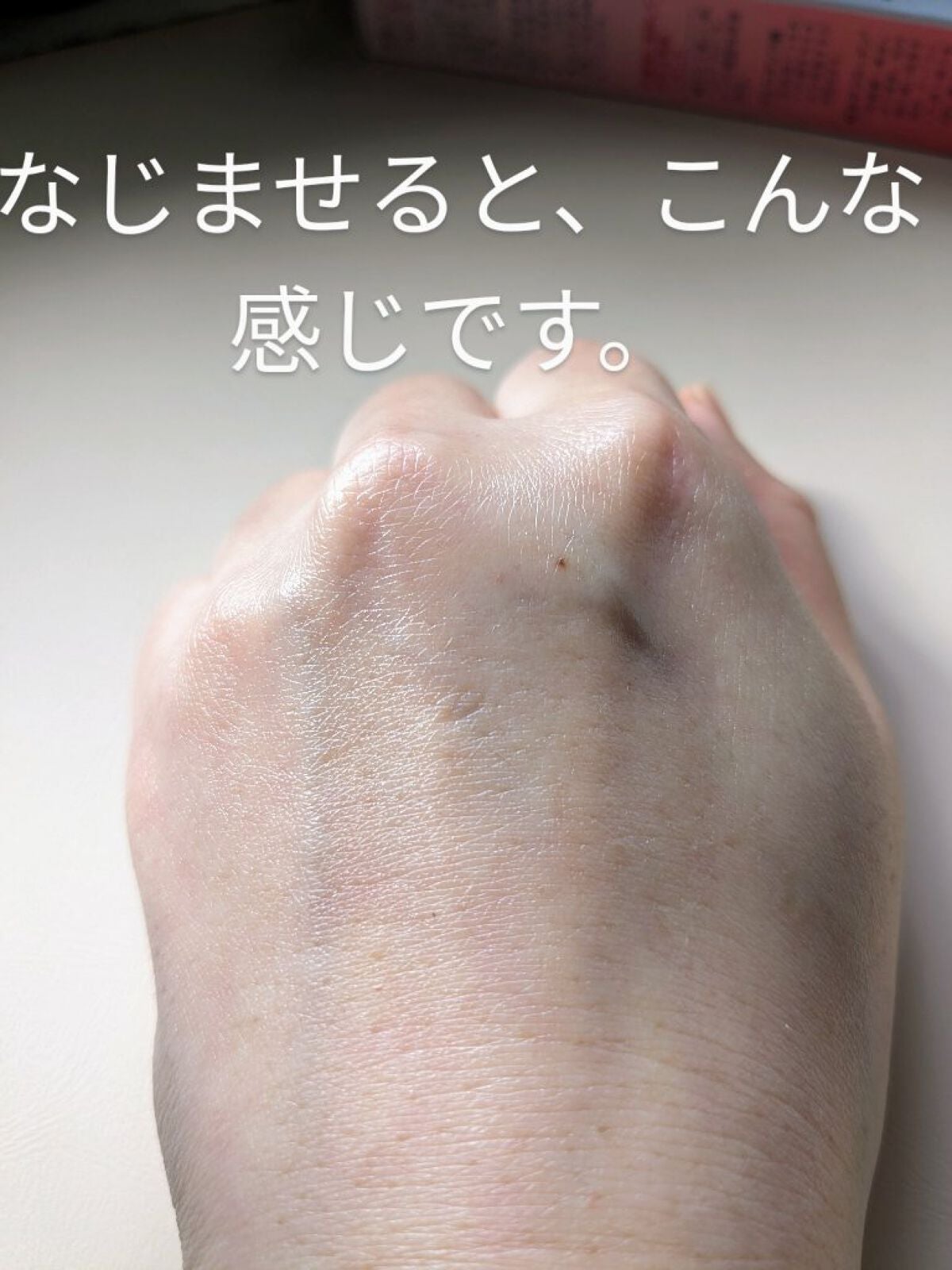 UVプロテクトエッセンスb/プロメディアル/日焼け止め・UVケアを使ったクチコミ(4枚目)