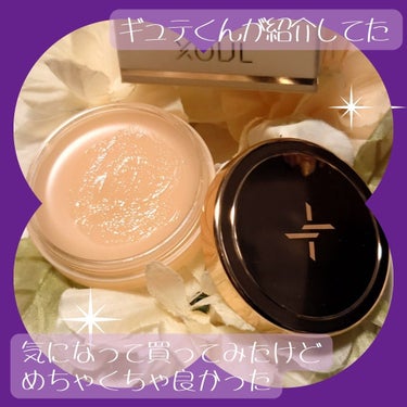 EVER MOIST LIP BALM/XOUL/リップケア・リップクリームを使ったクチコミ（2枚目）