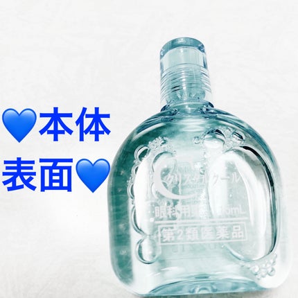 サンドラッグ購入品/サンドラッググループ/その他を使ったクチコミ(6枚目)