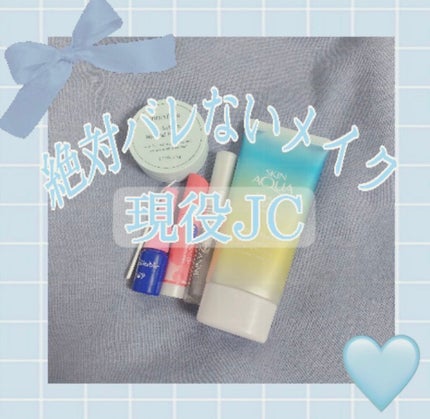 ルドゥーブル/ルドゥーブル/二重まぶた用アイテムを使ったクチコミ(1枚目)