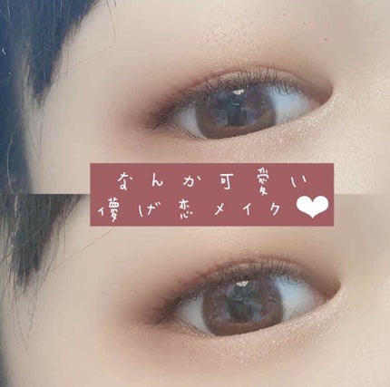 スーパースリム プルーフブラシアイライナー/ETUDE/リキッドアイライナーを使ったクチコミ(1枚目)