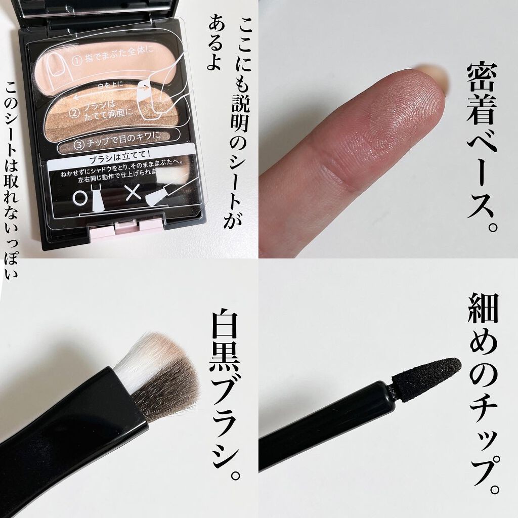 ブラシひと塗りシャドウN｜オーブの口コミ - 簡単時短のブラシ