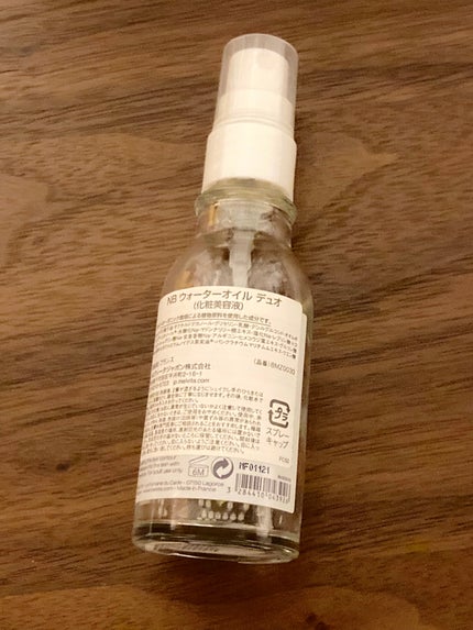 ネクターブラン ウォーターオイル デュオ/Melvita/ブースター・導入液を使ったクチコミ(2枚目)