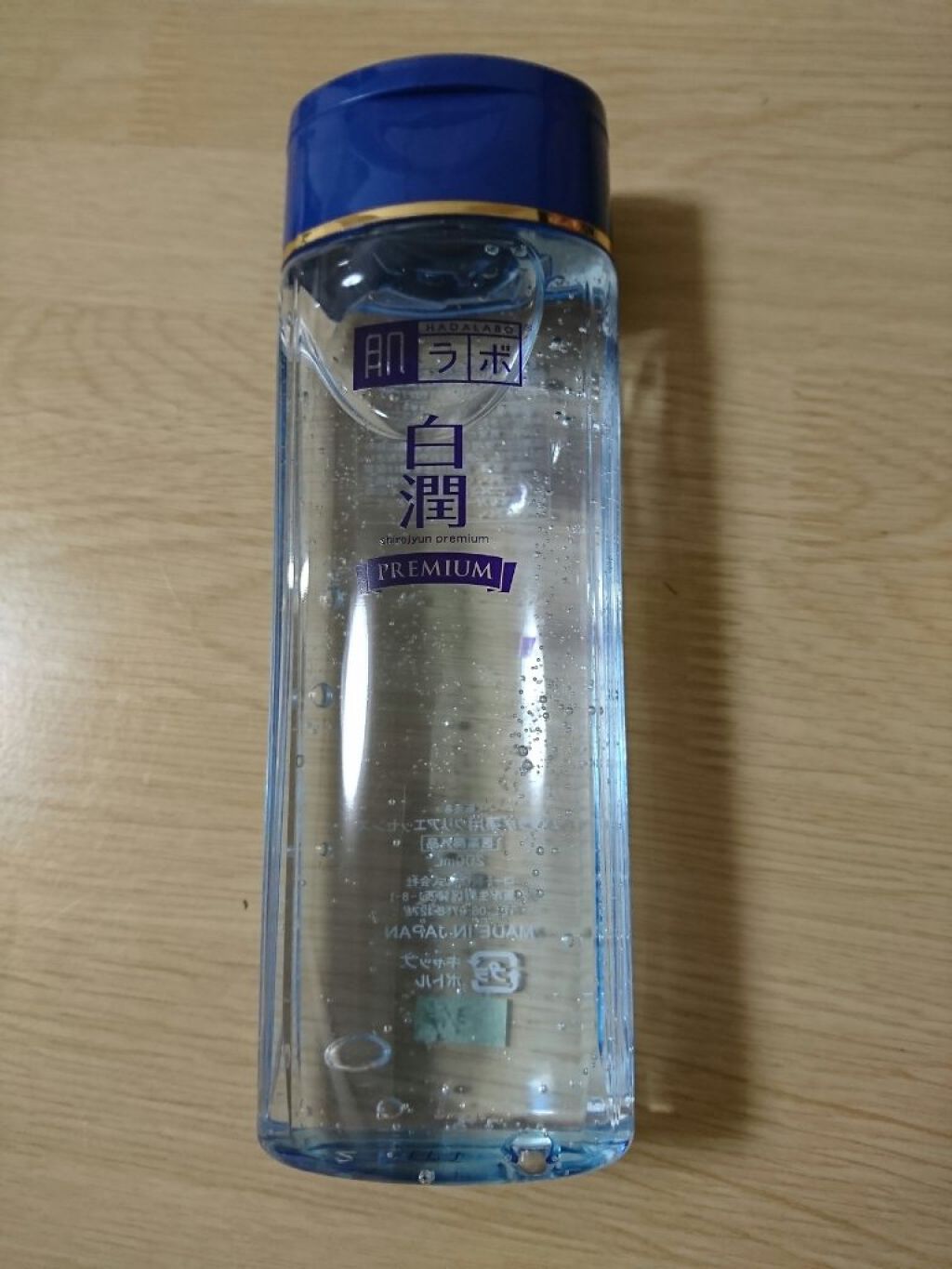 白潤プレミアム 薬用ジュレ状美白美容液/肌ラボ/美容液を使ったクチコミ(1枚目)