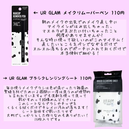 LJ アイシャドウブラシ L/LOUJENE/メイクブラシを使ったクチコミ(4枚目)