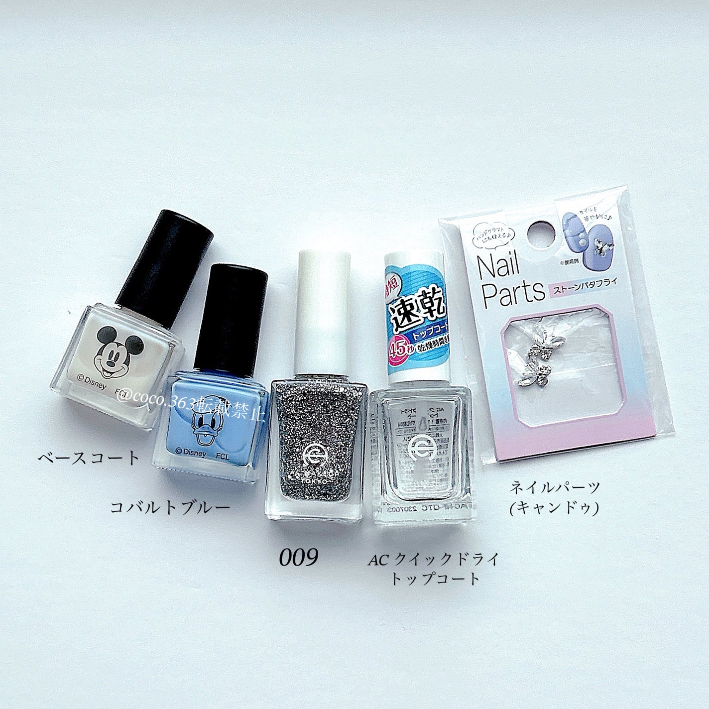 AC クイックドライ トップコート/AC MAKEUP/ネイルトップコートを使ったクチコミ(6枚目)