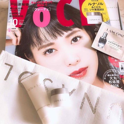 VOCE 2019年10月号/VoCE (ヴォーチェ)/雑誌を使ったクチコミ(1枚目)