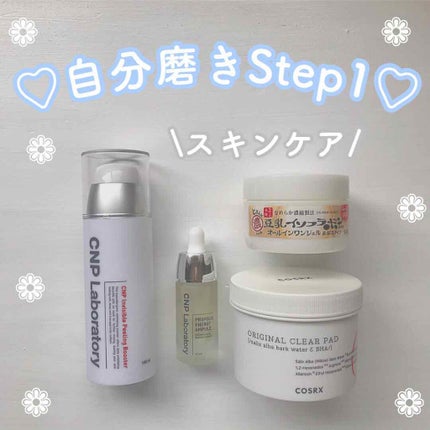 とろんと濃ジェル/なめらか本舗/オールインワン化粧品を使ったクチコミ(1枚目)