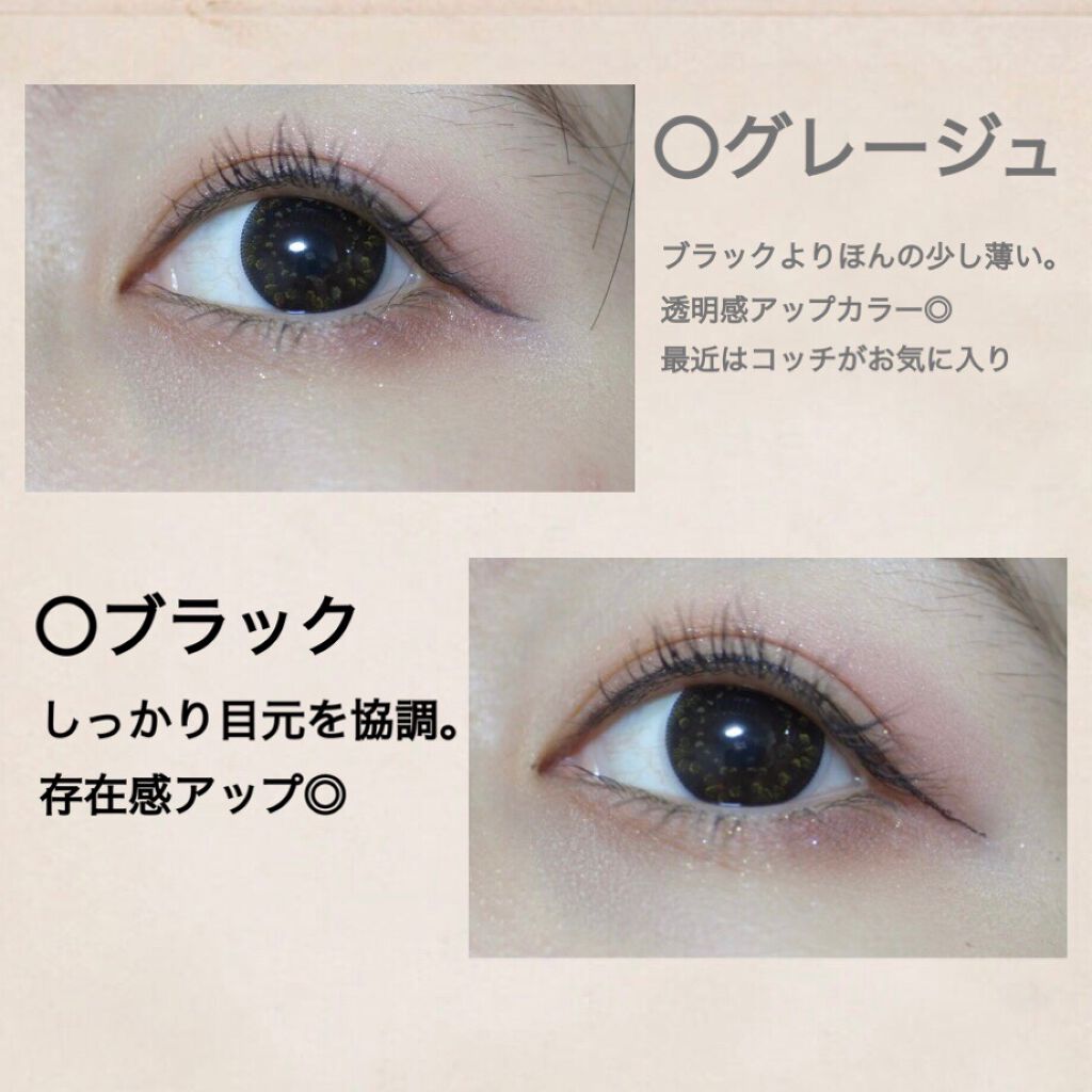 ラブ・ライナー リキッドアイライナーR3/ラブ・ライナー/リキッドアイライナーを使ったクチコミ(4枚目)