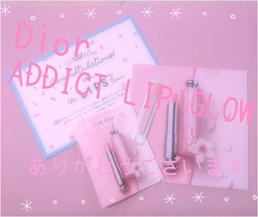 ディオール アディクト リップ グロウ/Dior/リップケア・リップクリームを使ったクチコミ（1枚目）