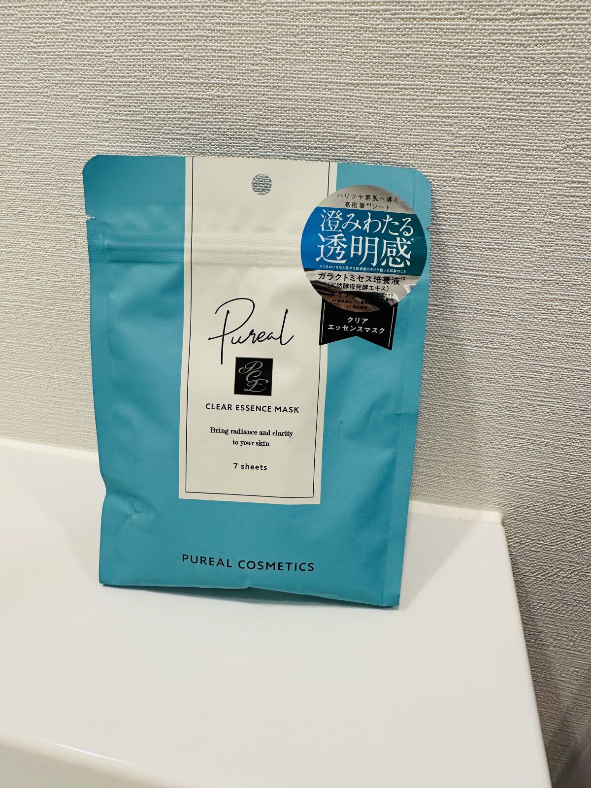 クリアエッセンスマスク/ピュレア/シートマスク・パックを使ったクチコミ（1枚目）