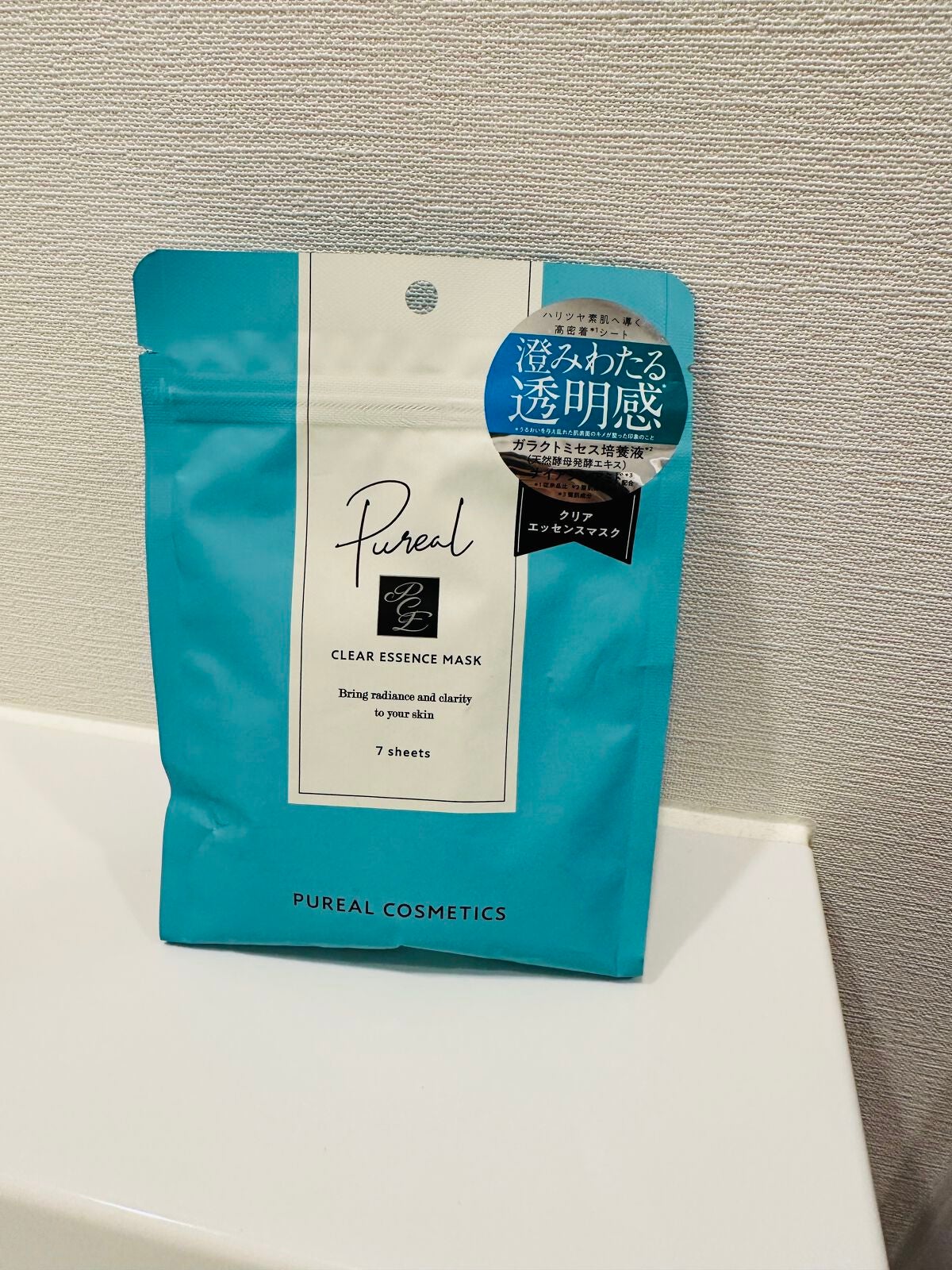 クリアエッセンスマスク/ピュレア/シートマスク・パックを使ったクチコミ(1枚目)