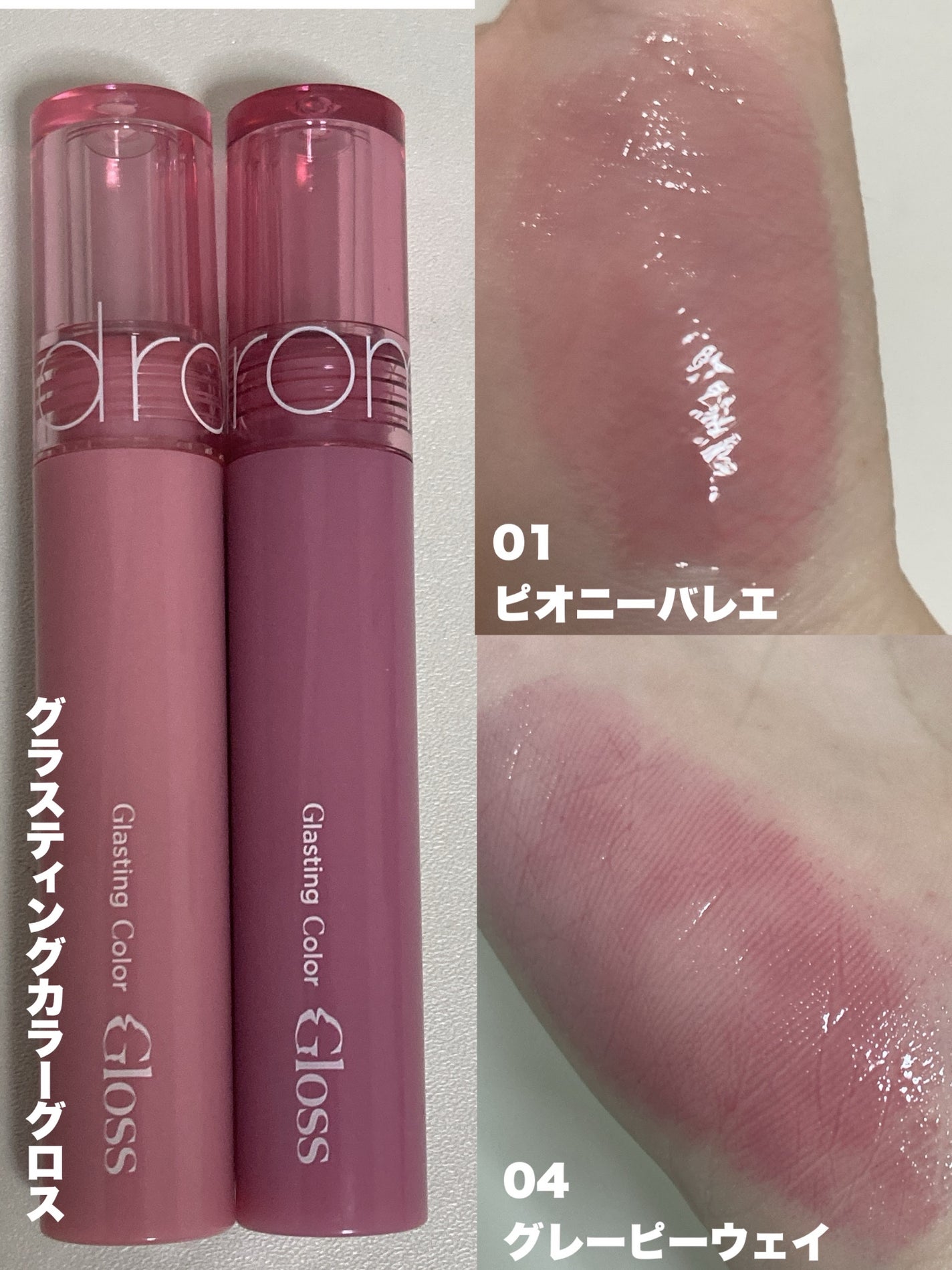 ジューシーラスティングティント/rom&nd/リップティントを使ったクチコミ(2枚目)