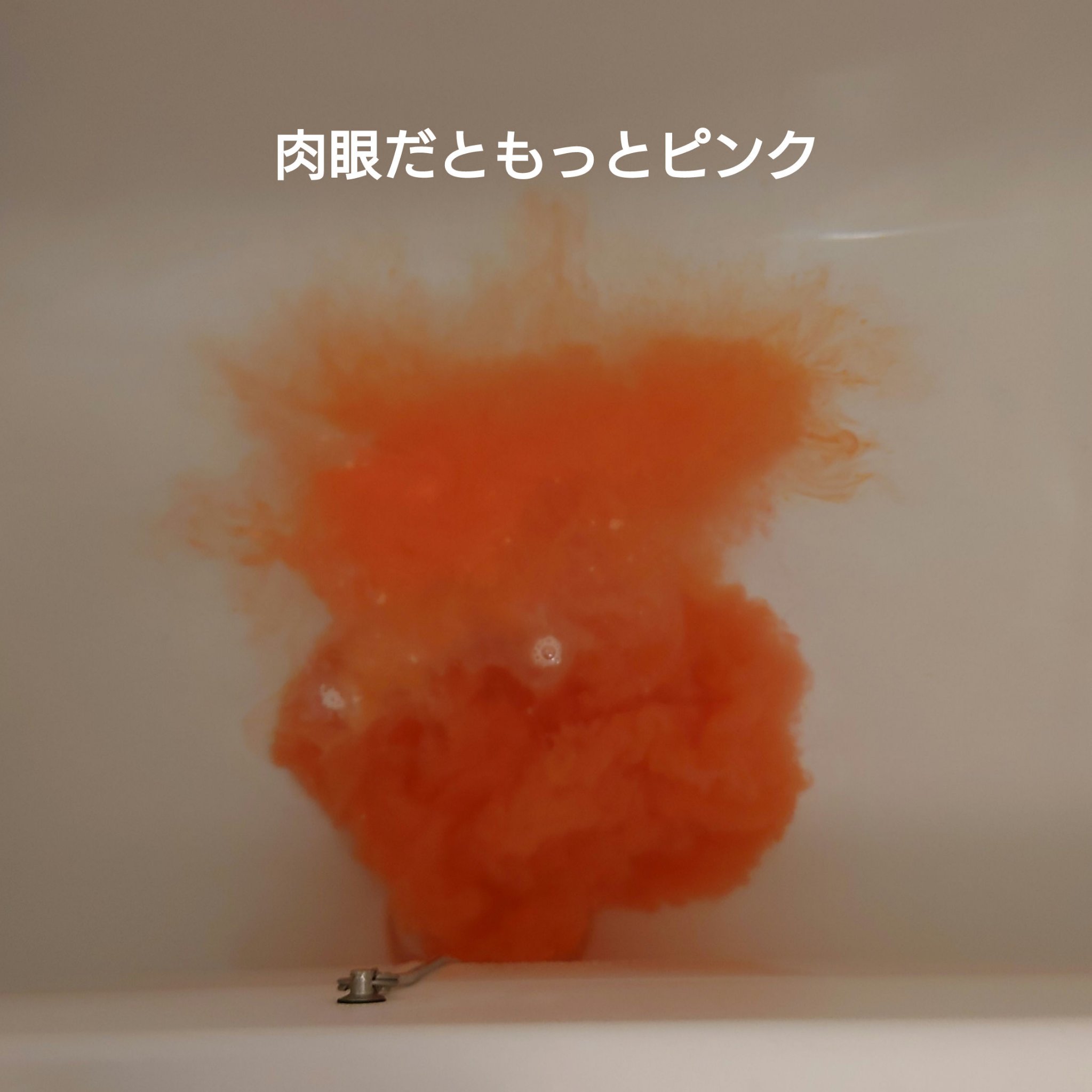 猫にモテたい入浴剤/ビューロ/その他を使ったクチコミ（2枚目）