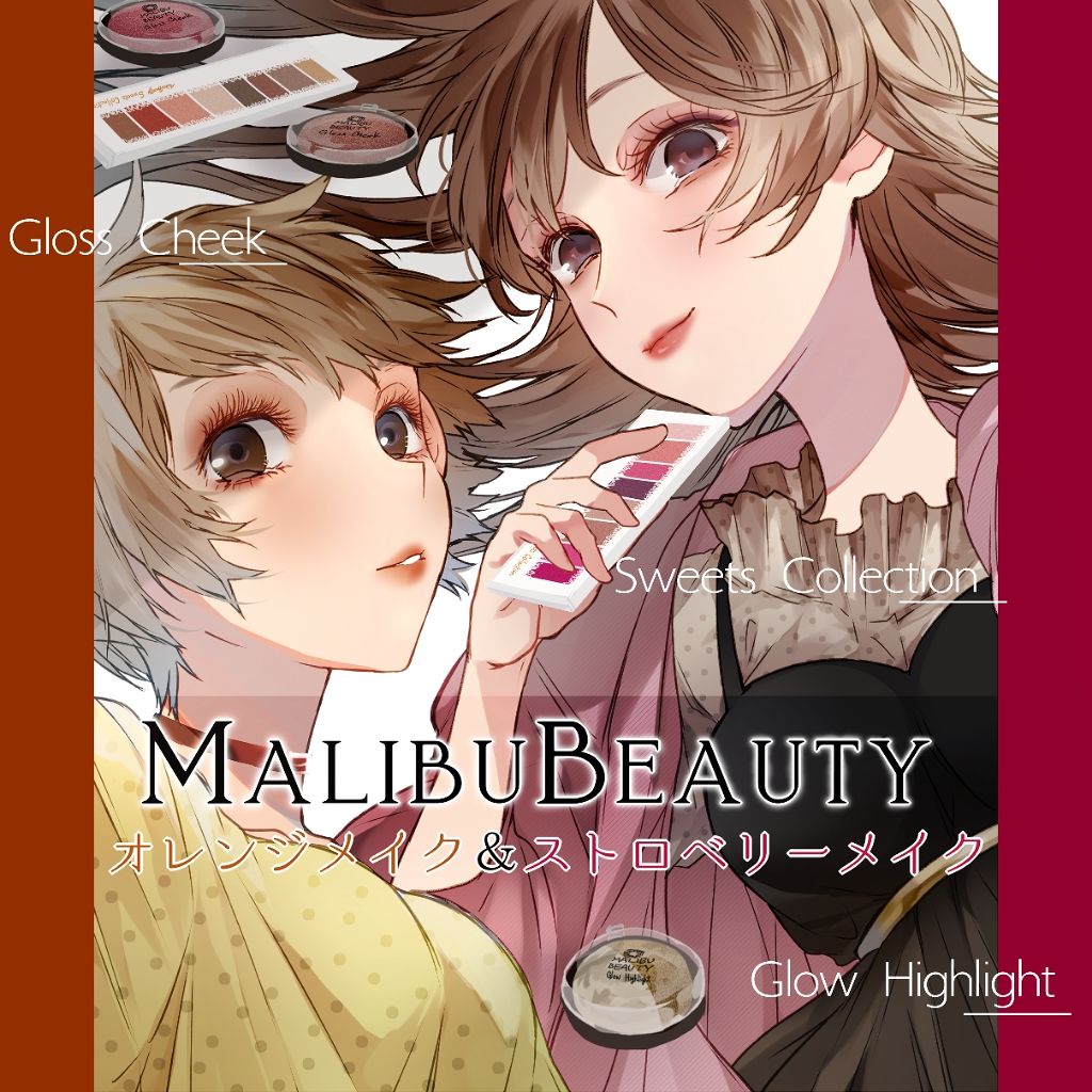 スイーツコレクション/マリブビューティー/アイシャドウパレットを使ったクチコミ(1枚目)