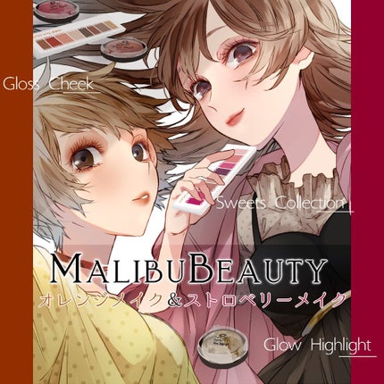 スイーツコレクション/マリブビューティー/アイシャドウパレットを使ったクチコミ(1枚目)