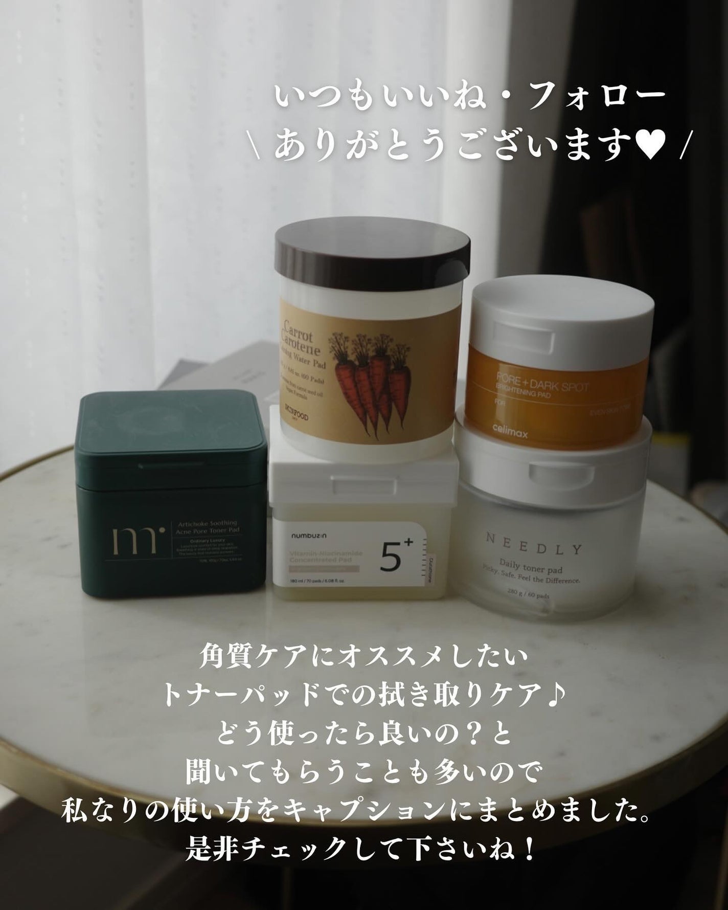 キャロットカロテン カーミングウォーターパッド/SKINFOOD/トナーパッドを使ったクチコミ(9枚目)