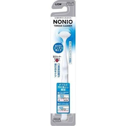 舌クリーナー/NONIO/その他オーラルケアを使ったクチコミ(1枚目)