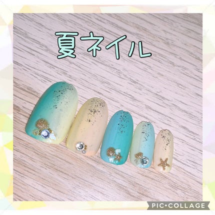 ジェルネイル(ライト対応)/セリア/ジェルネイルを使ったクチコミ(1枚目)