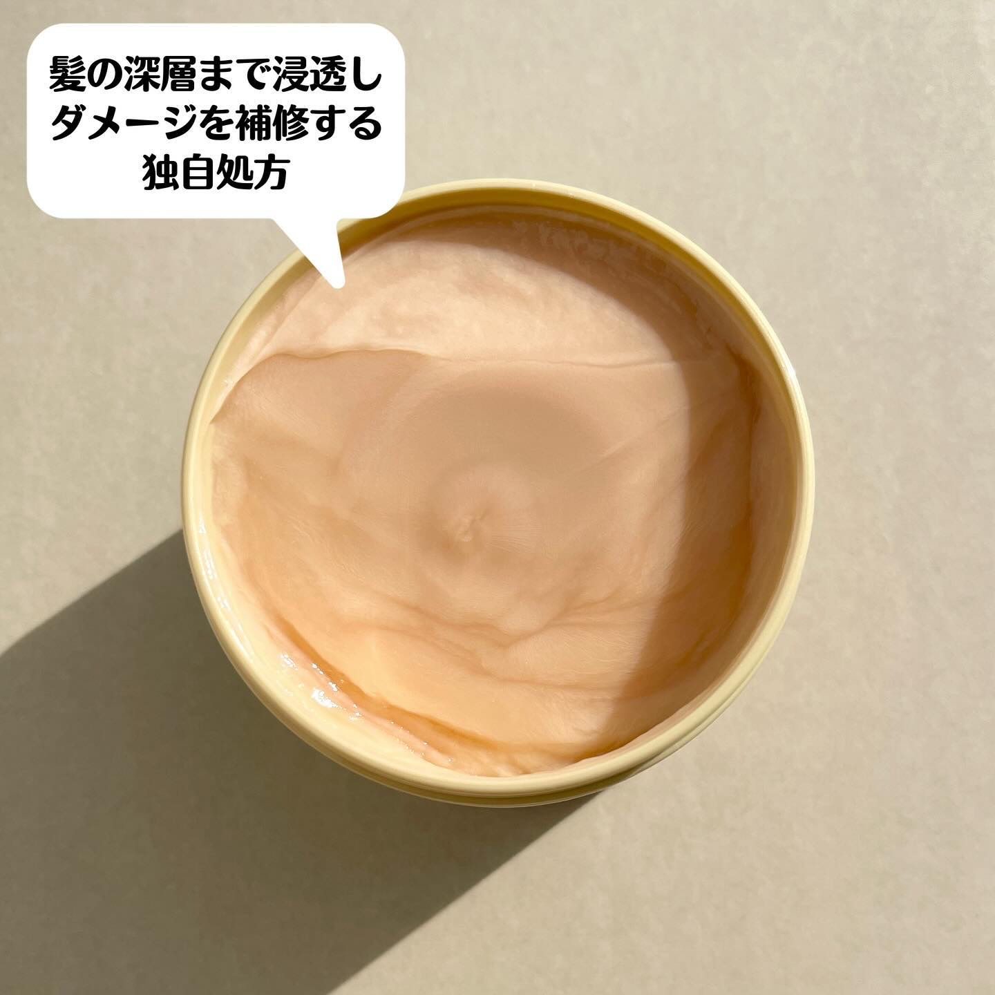 スーパーリッチシャイン ダメージリペア とろとろ補修ヘアマスク 本体/LUX/ヘアマスク・ヘアパックを使ったクチコミ（3枚目）