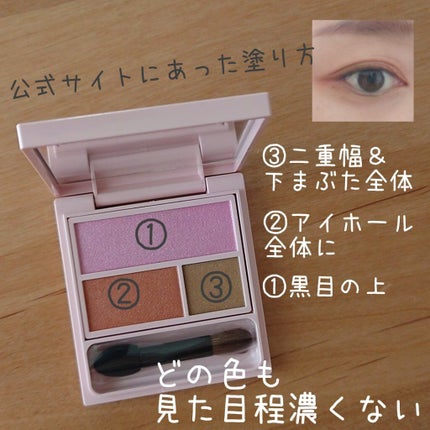 フーミー アイシャドウパレット sunset pink/WHOMEE/アイシャドウパレットの画像