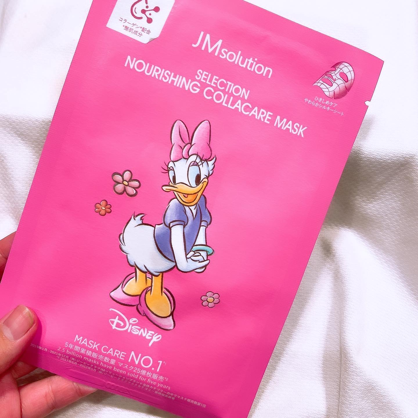 セレクションハリシングコラーゲンケアマスク/JMsolution-japan edition-/シートマスク・パックを使ったクチコミ（2枚目）