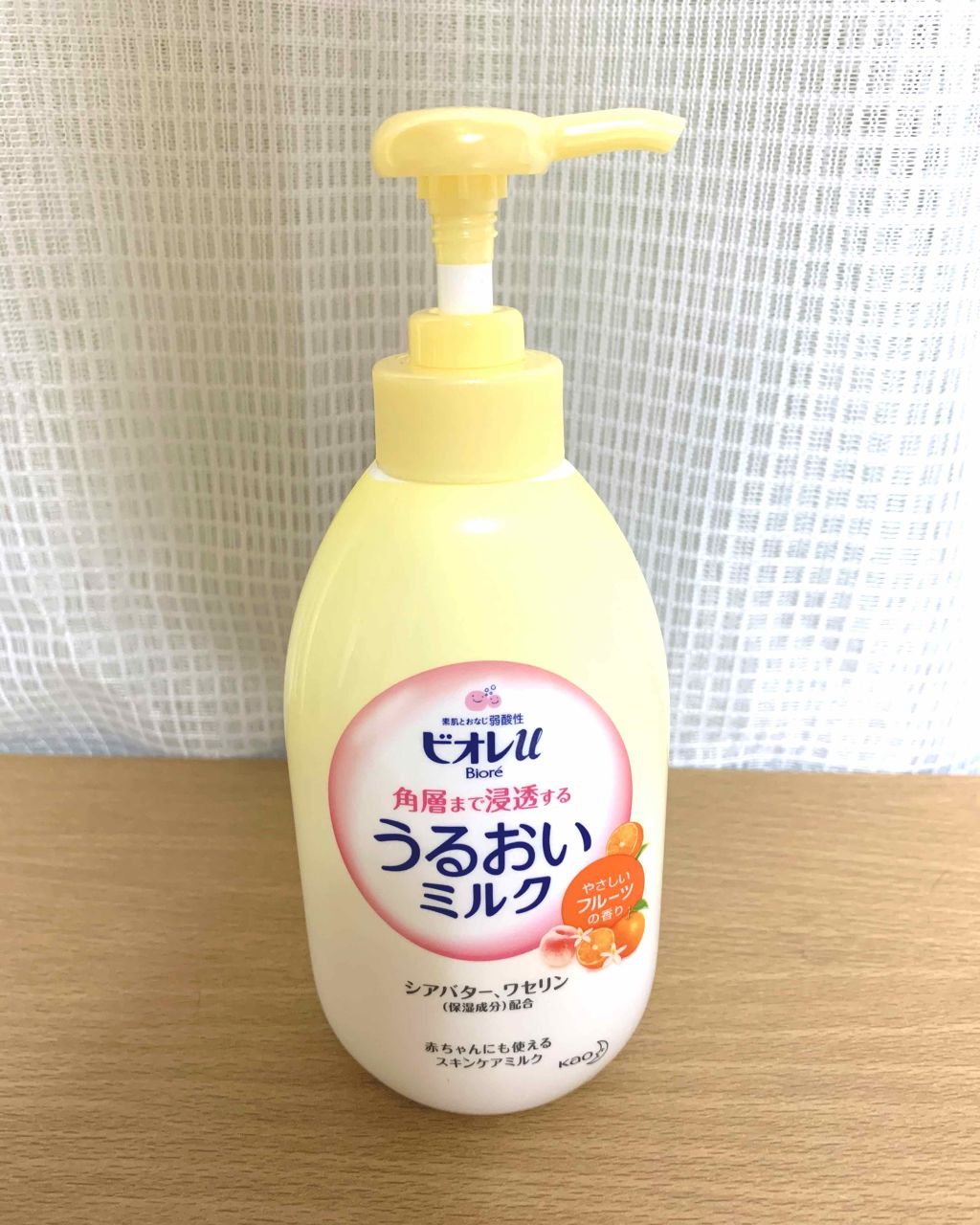 角層まで浸透する うるおいミルク 無香料/ビオレu/ボディミルクを使ったクチコミ(1枚目)