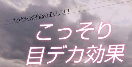 リキッドアイブロウ/U R GLAM/リキッドアイブロウを使ったクチコミ(1枚目)