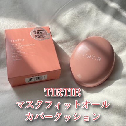 マスクフィットオールカバークッション/TIRTIR(ティルティル)/クッションファンデーションを使ったクチコミ(2枚目)